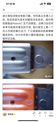 IMG_1412.png
